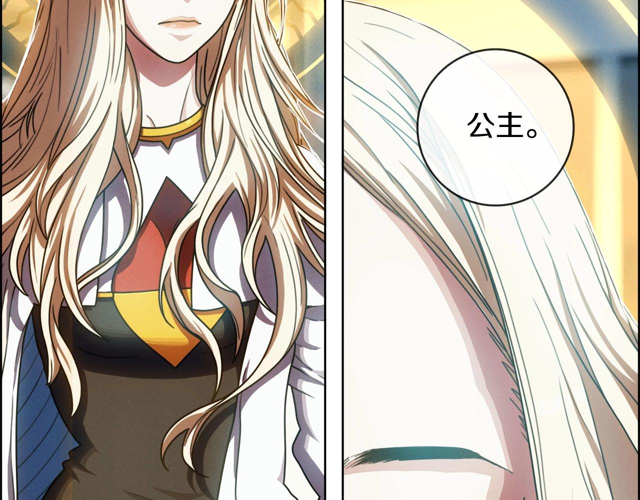 完结话 神界历史(1/4)-第52话