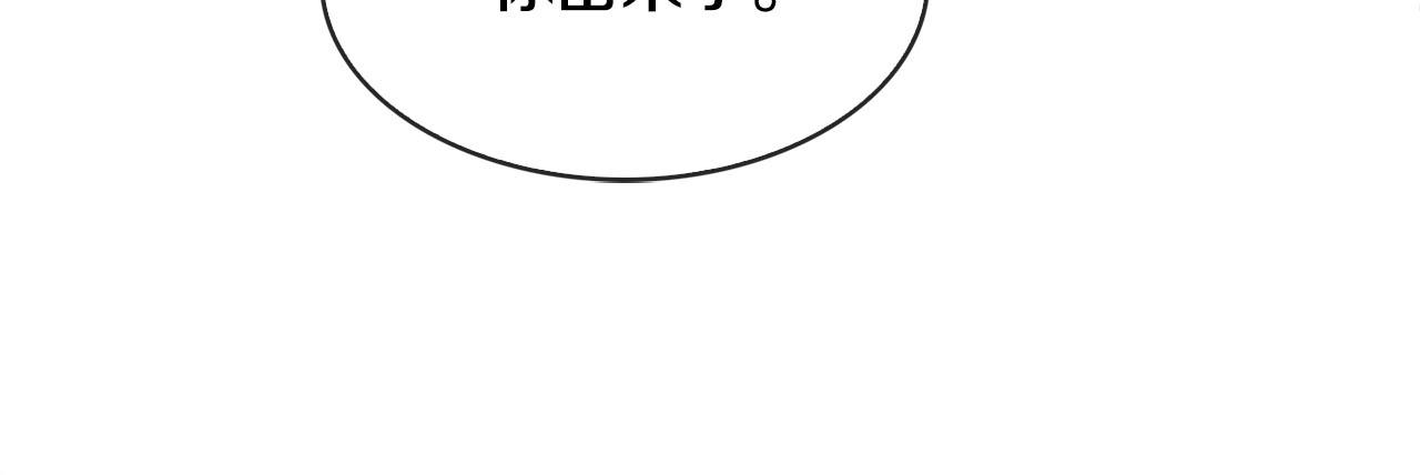 完结话 神界历史(1/4)-第52话