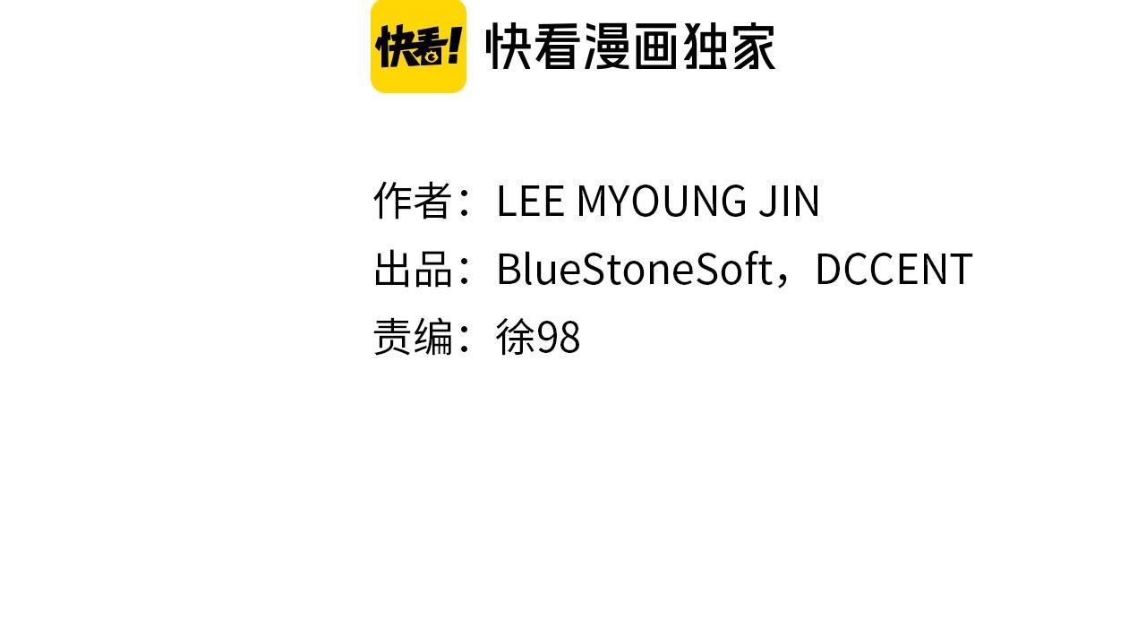 完结话 神界历史(1/4)-第52话