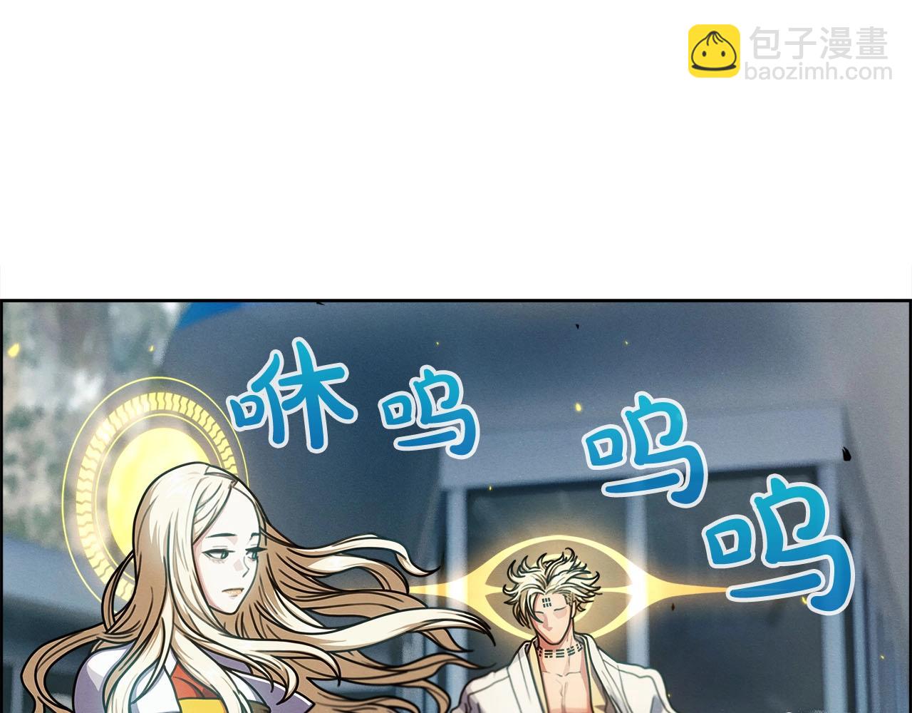 完结话 神界历史(1/4)-第52话