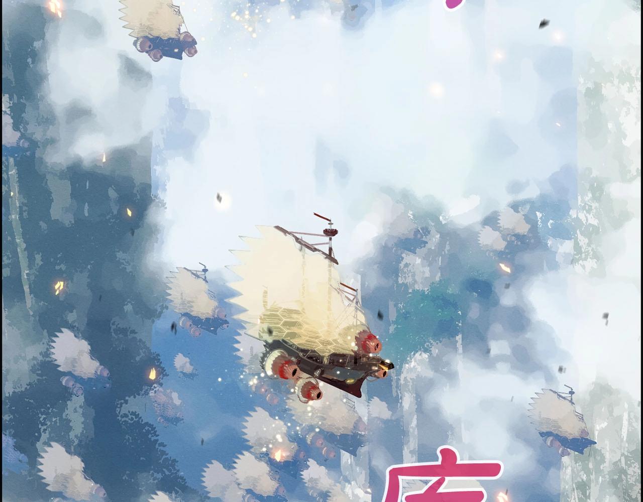 完结话 神界历史(1/4)-第52话