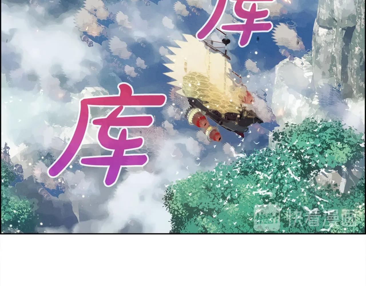 完结话 神界历史(1/4)-第52话