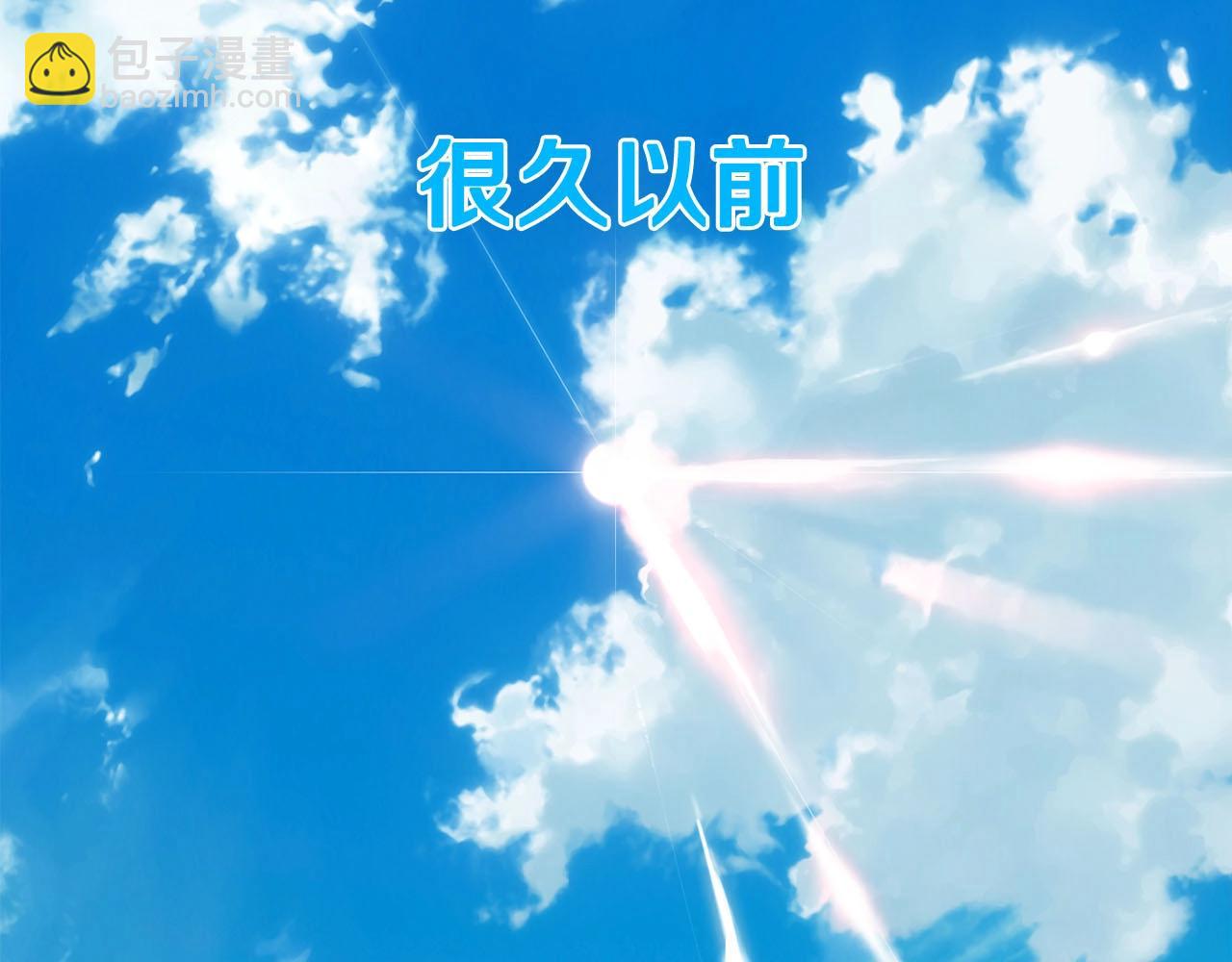 完结话 神界历史(1/4)-第52话