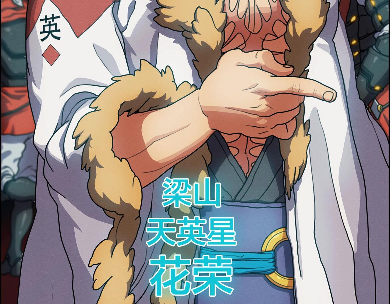 完结话 神界历史(1/4)-第52话