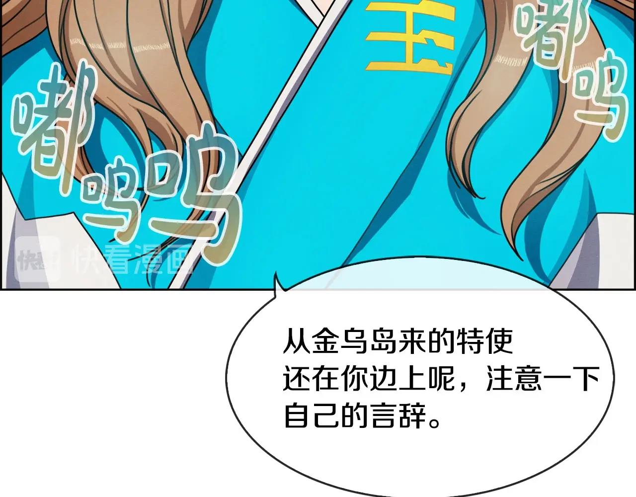 完结话 神界历史(1/4)-第52话