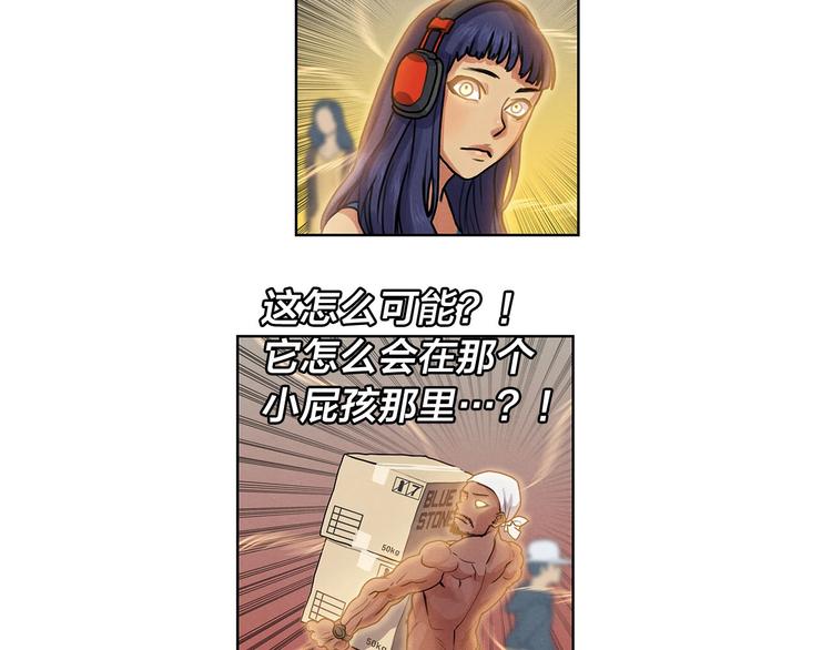 第7话 敌友难分(1/3)-第8话