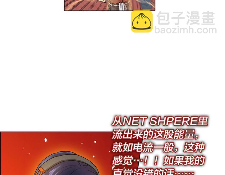 第7话 敌友难分(1/3)-第8话