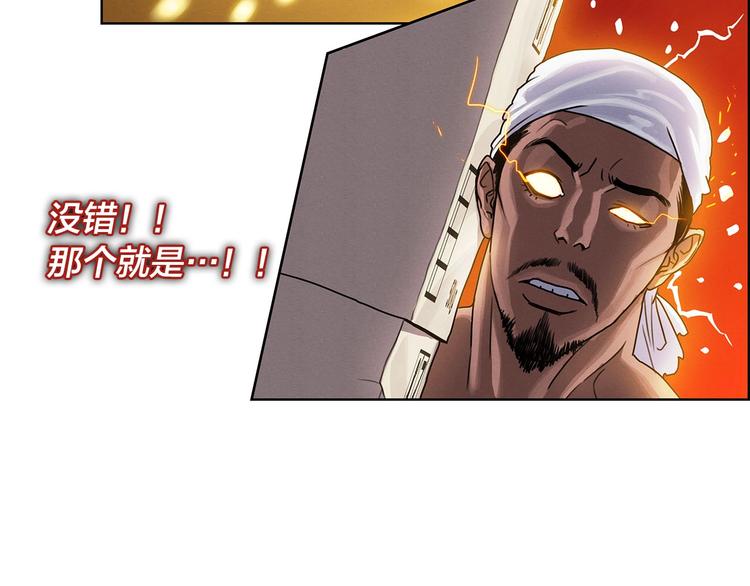 第7话 敌友难分(1/3)-第8话