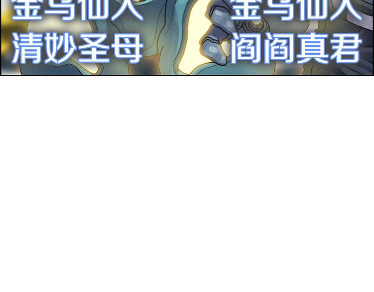 第7话 敌友难分(1/3)-第8话