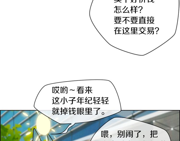 第7话 敌友难分(1/3)-第8话