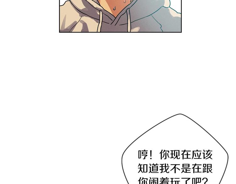 第7话 敌友难分(1/3)-第8话