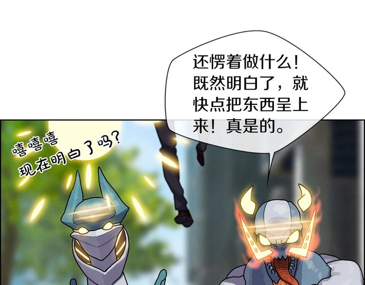 第7话 敌友难分(1/3)-第8话