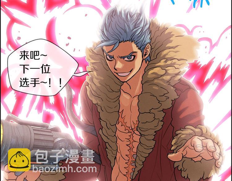 第7话 敌友难分(1/3)-第8话