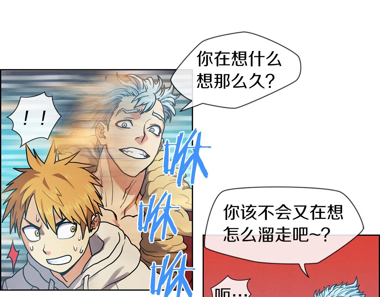 第9话 清理痕迹(1/3)-第10话