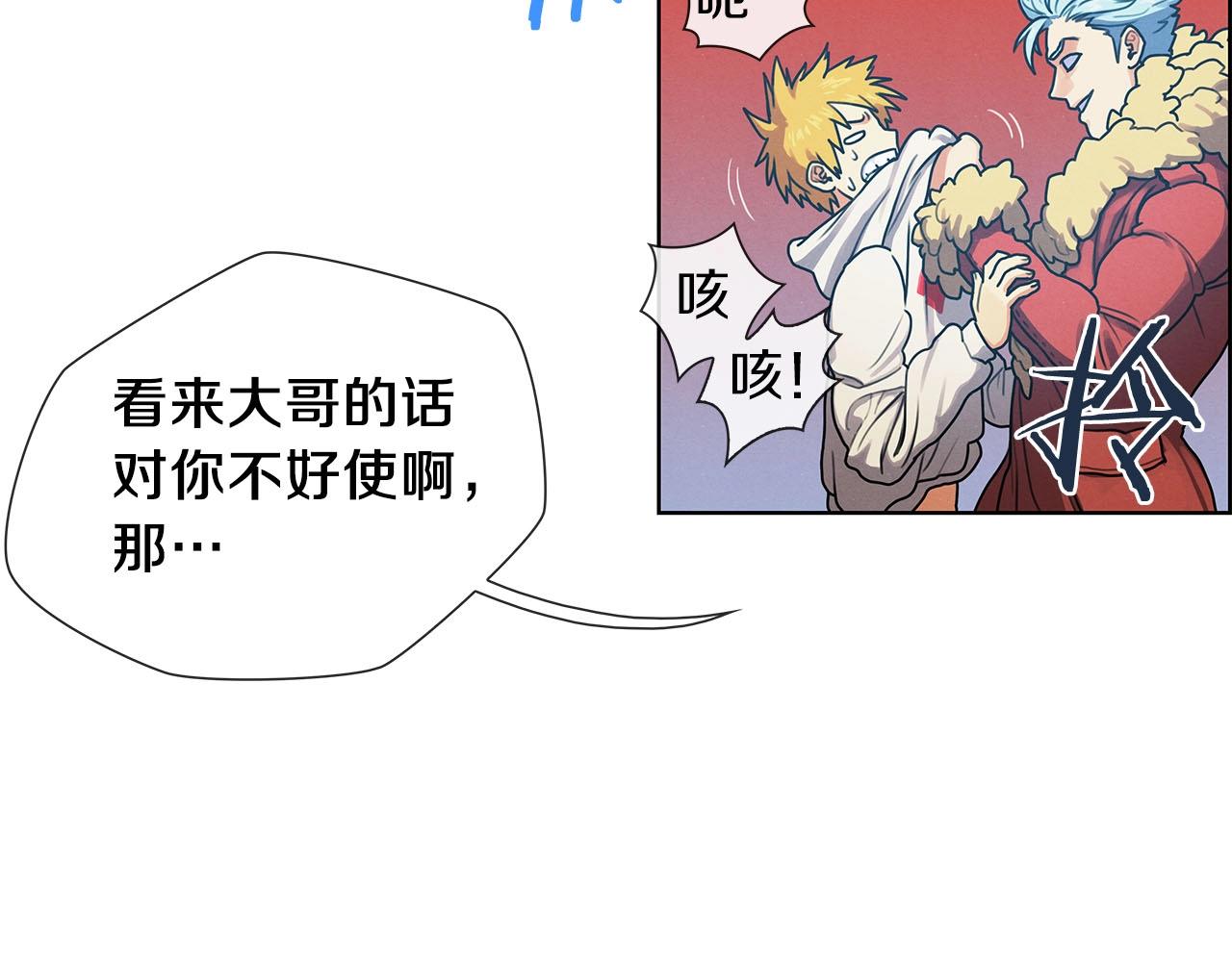 第9话 清理痕迹(1/3)-第10话