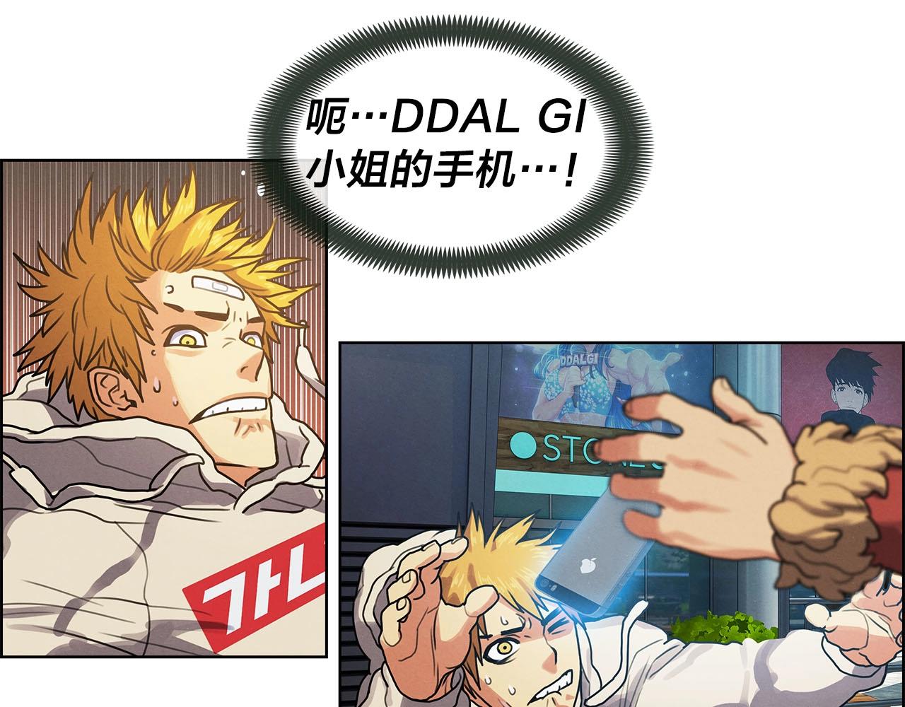 第9话 清理痕迹(1/3)-第10话