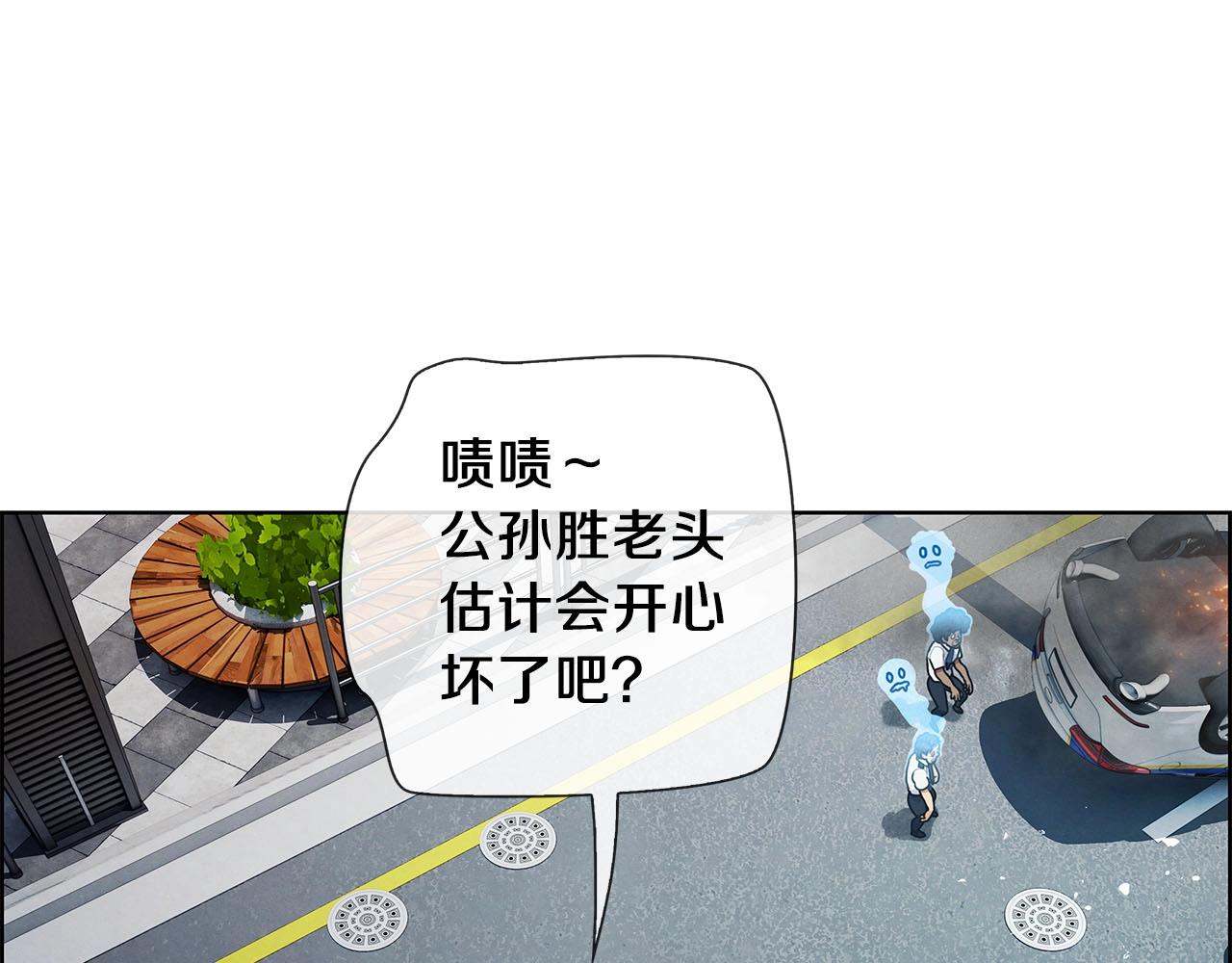 第9话 清理痕迹(1/3)-第10话