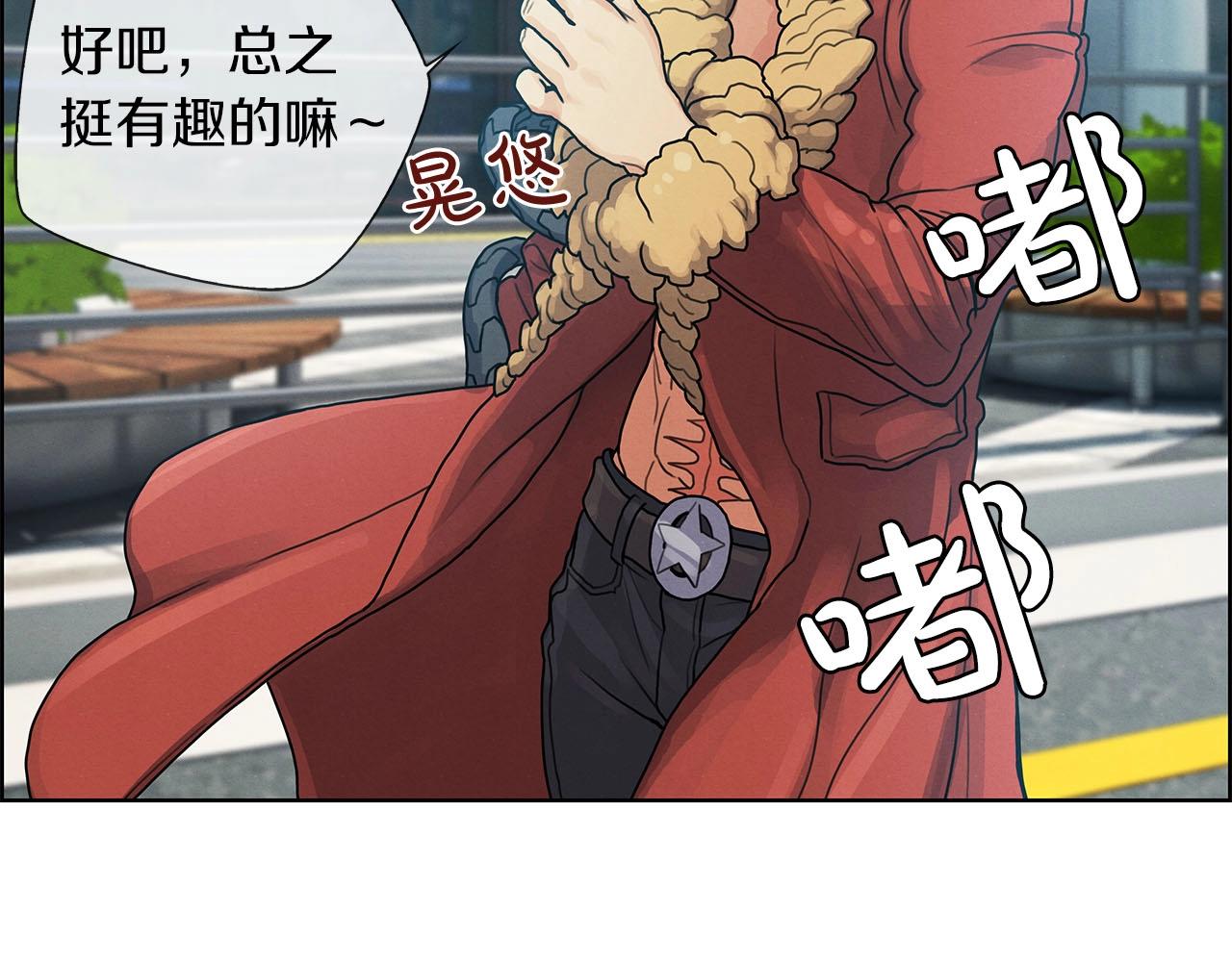 第9话 清理痕迹(1/3)-第10话