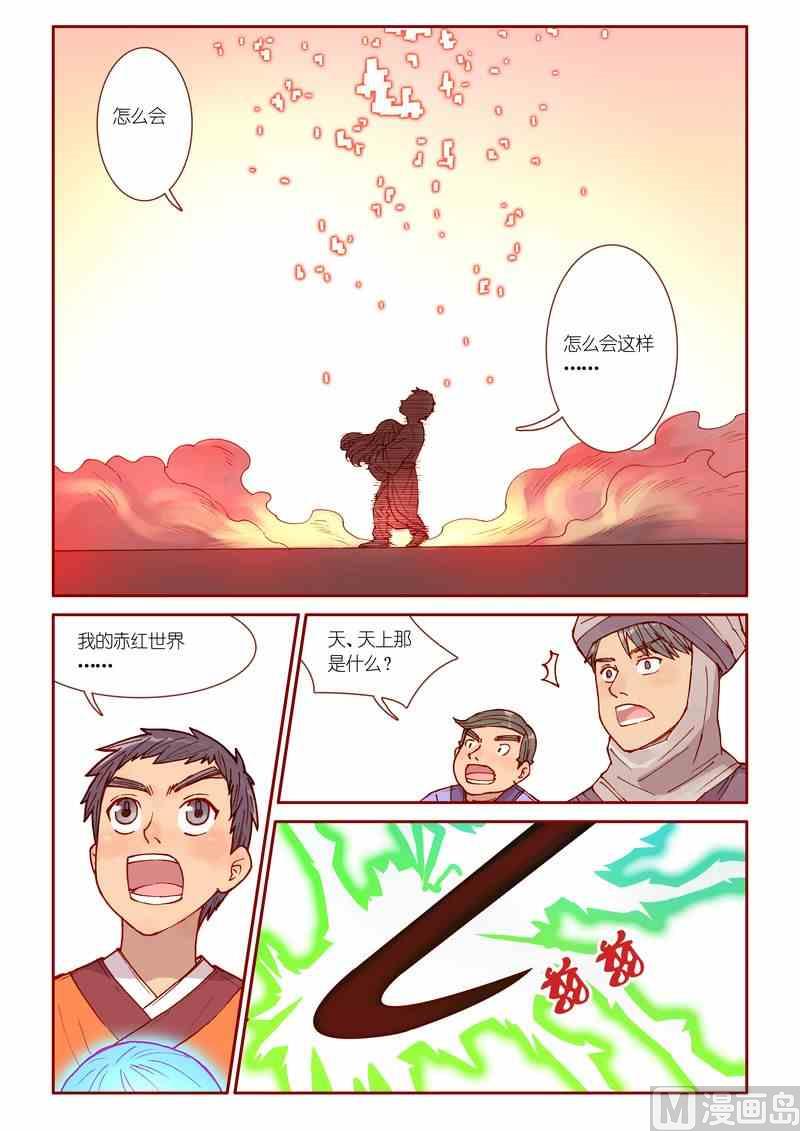 第30话1