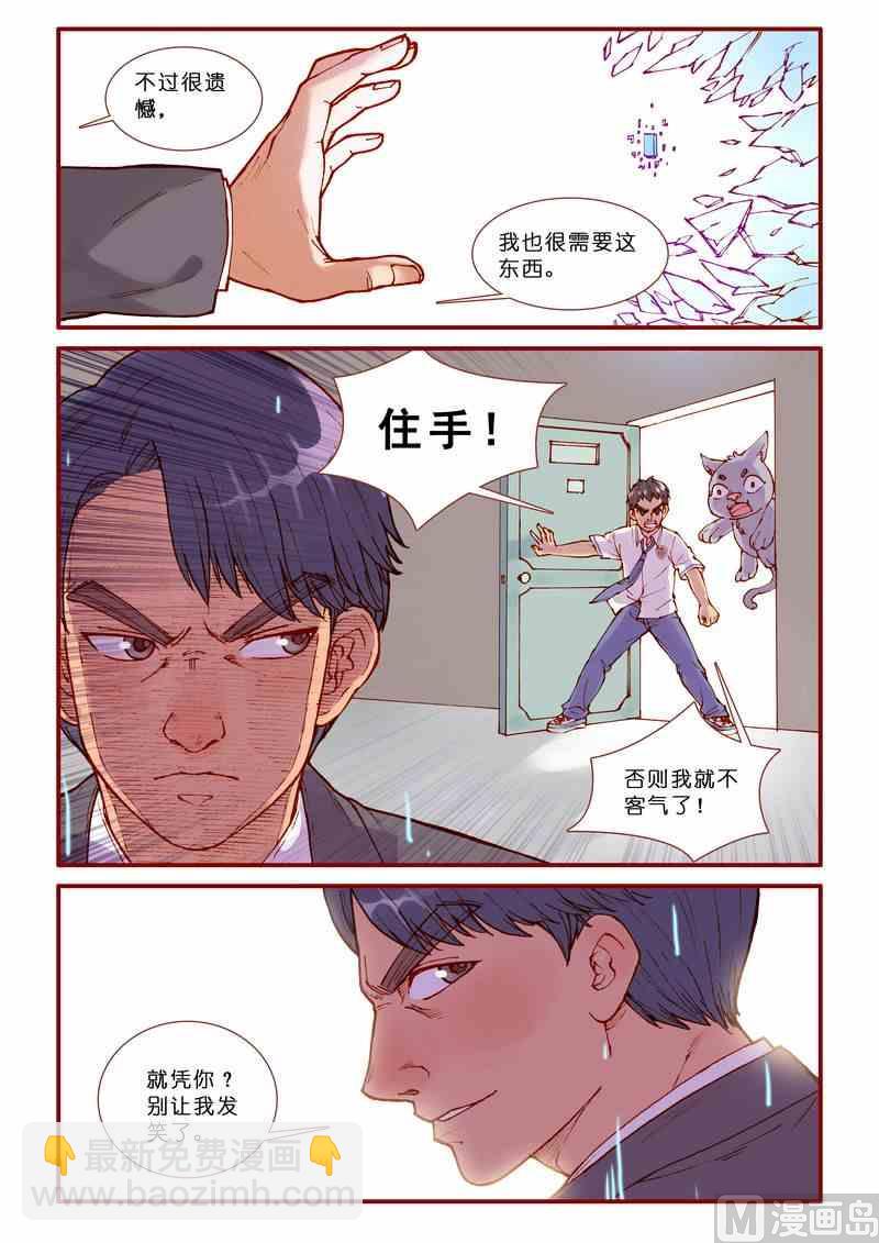 第78话-第78话