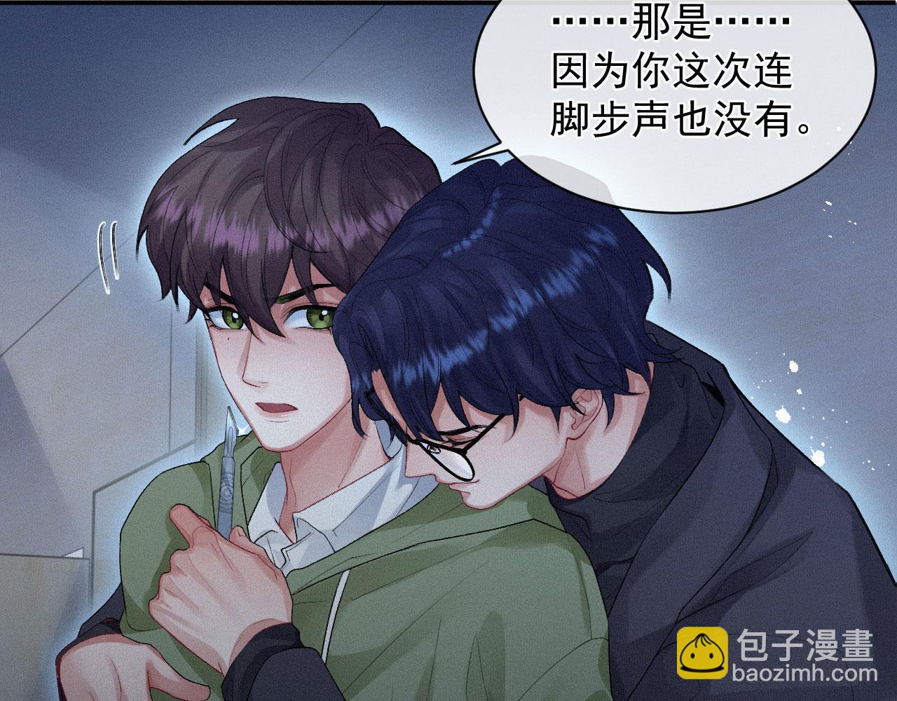 第10话 暧昧的凌迟(1/2)-第10话