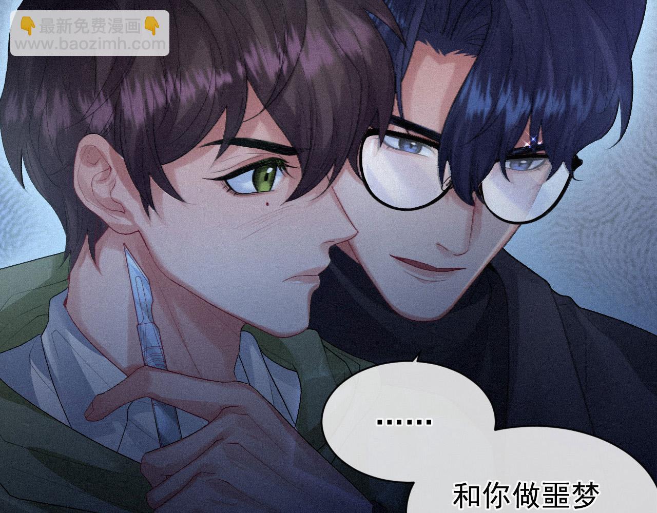 第10话 暧昧的凌迟(1/2)-第10话