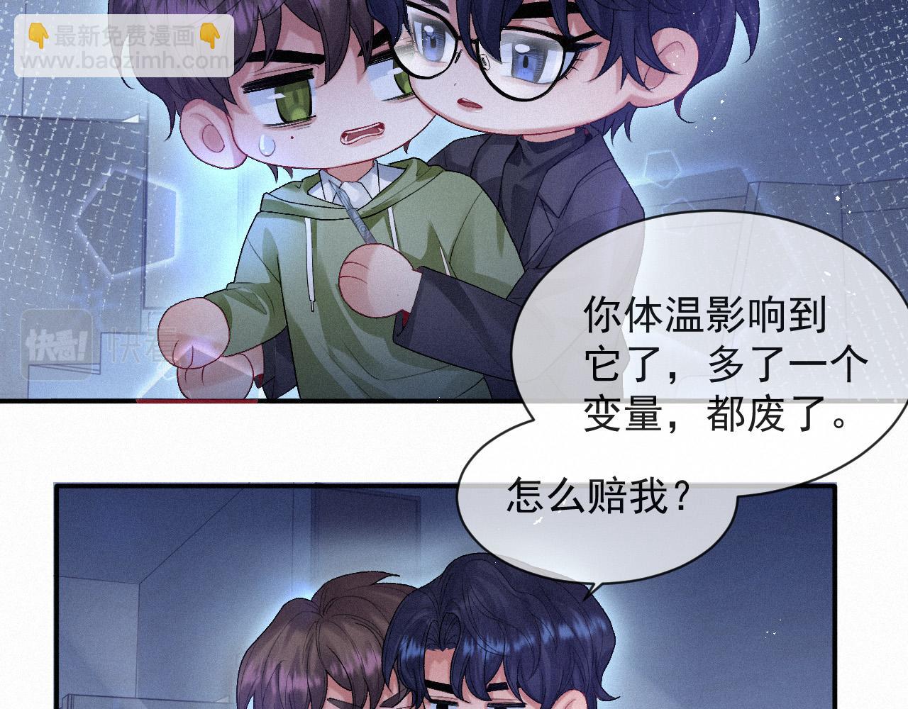 第10话 暧昧的凌迟(1/2)-第10话