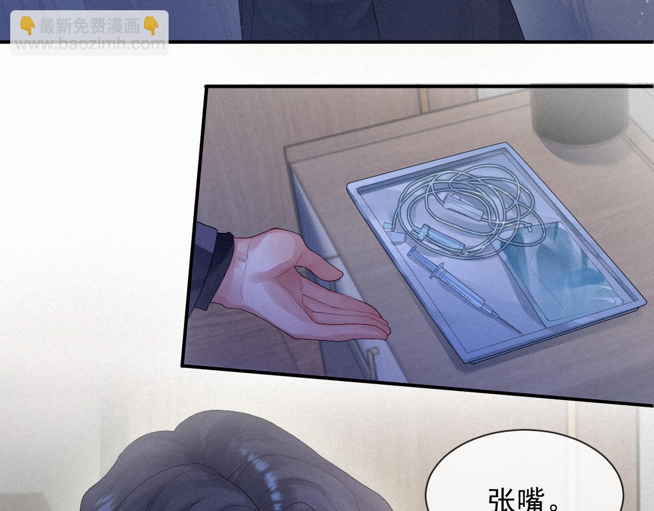 第12话 不要打针(1/2)-第12话