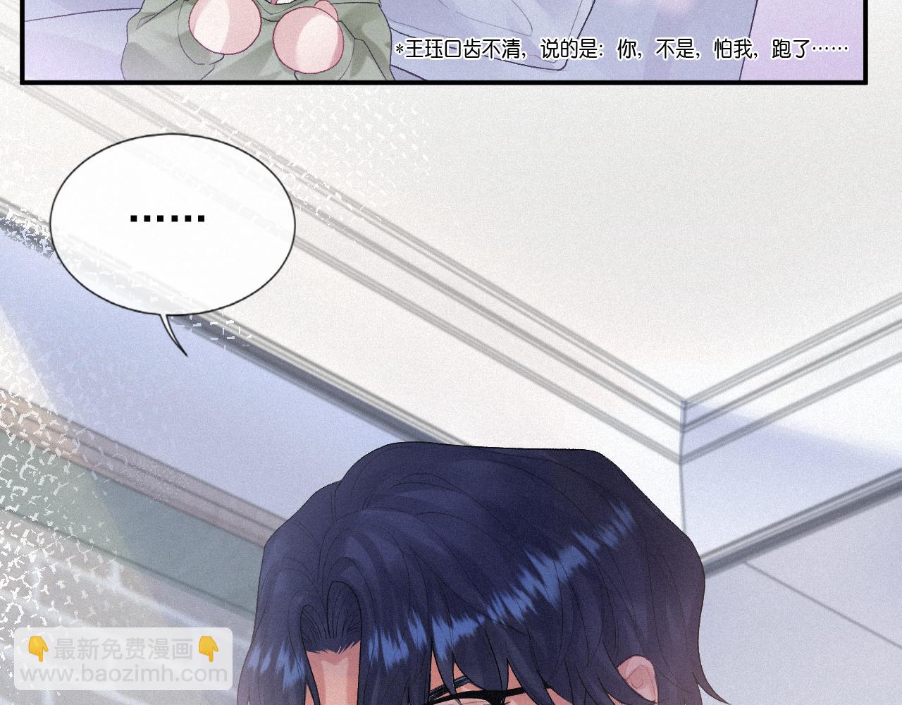 第12话 不要打针(1/2)-第12话