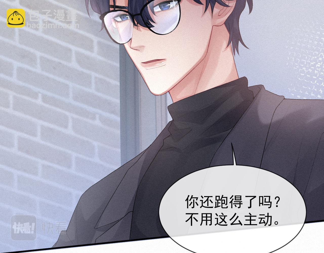 第12话 不要打针(1/2)-第12话