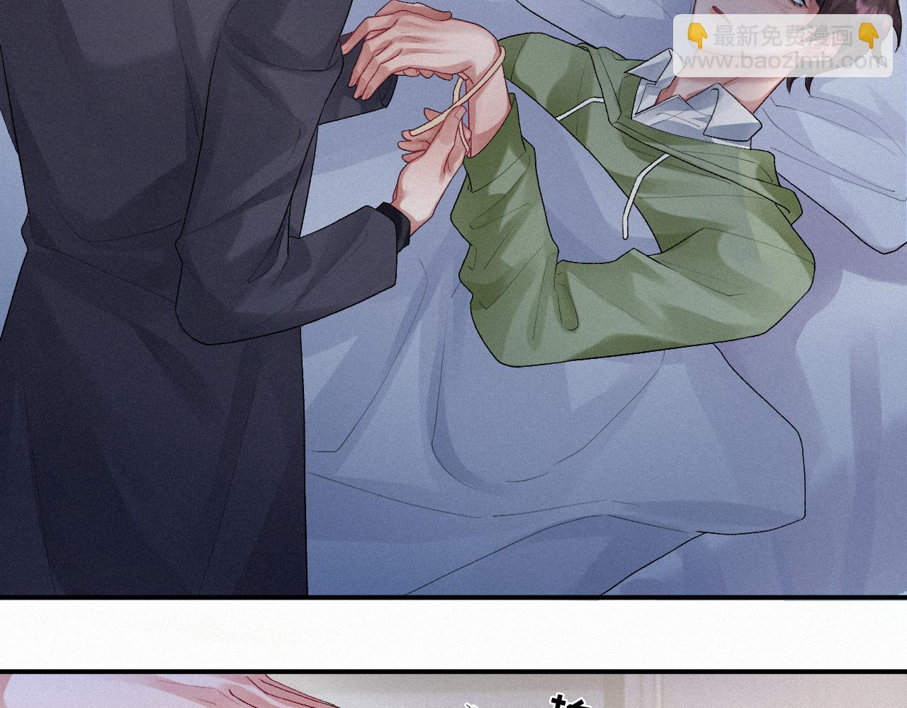 第12话 不要打针(1/2)-第12话