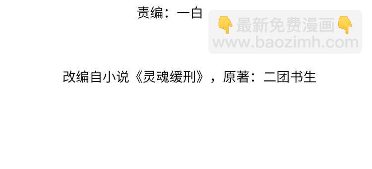 第12话 不要打针(1/2)-第12话