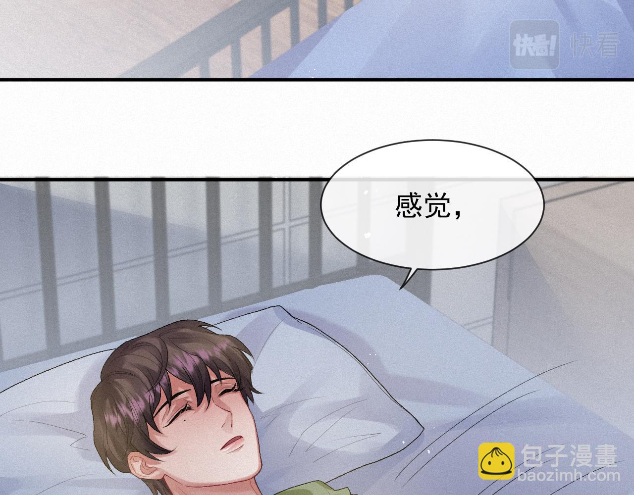 第12话 不要打针(1/2)-第12话