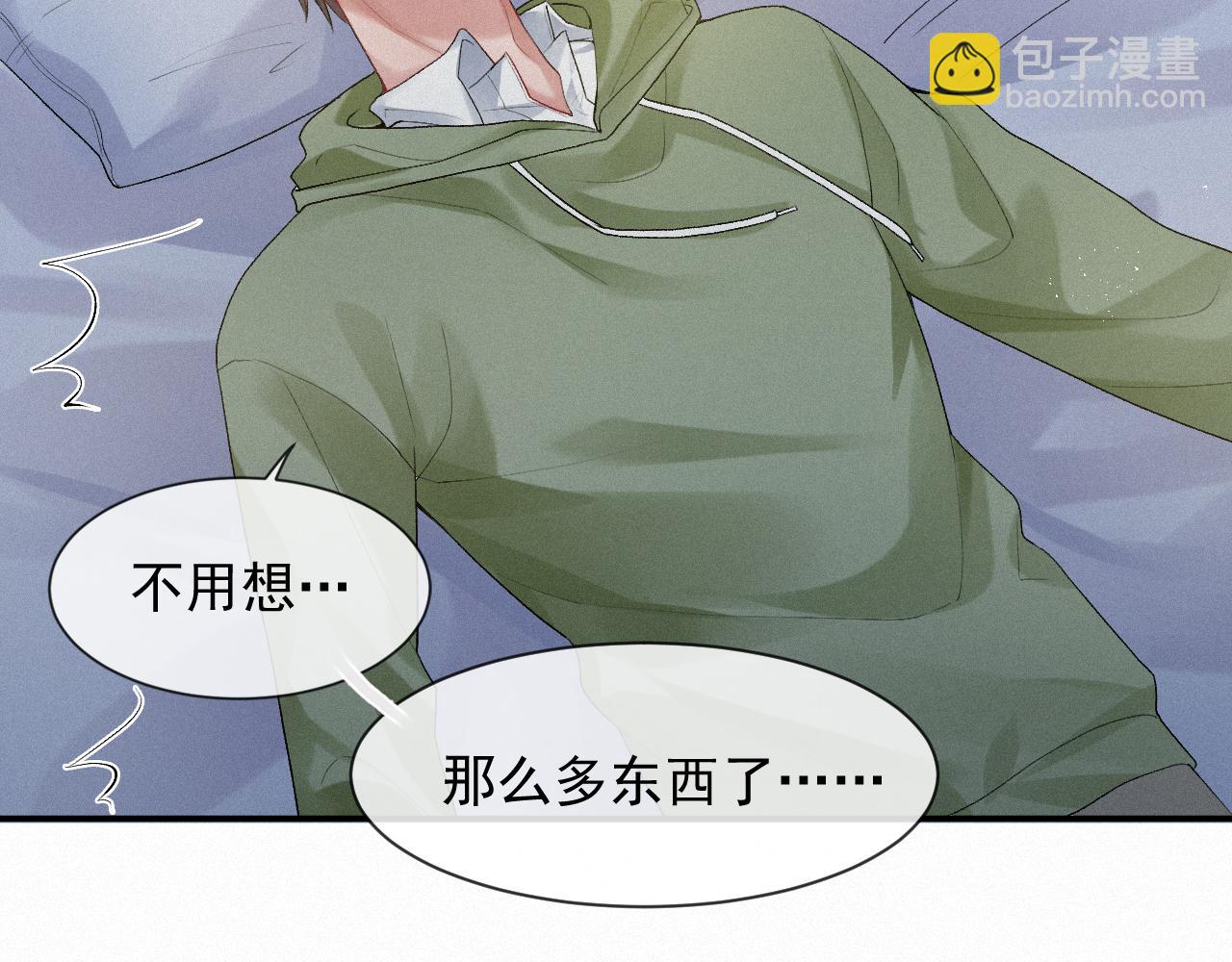 第12话 不要打针(1/2)-第12话