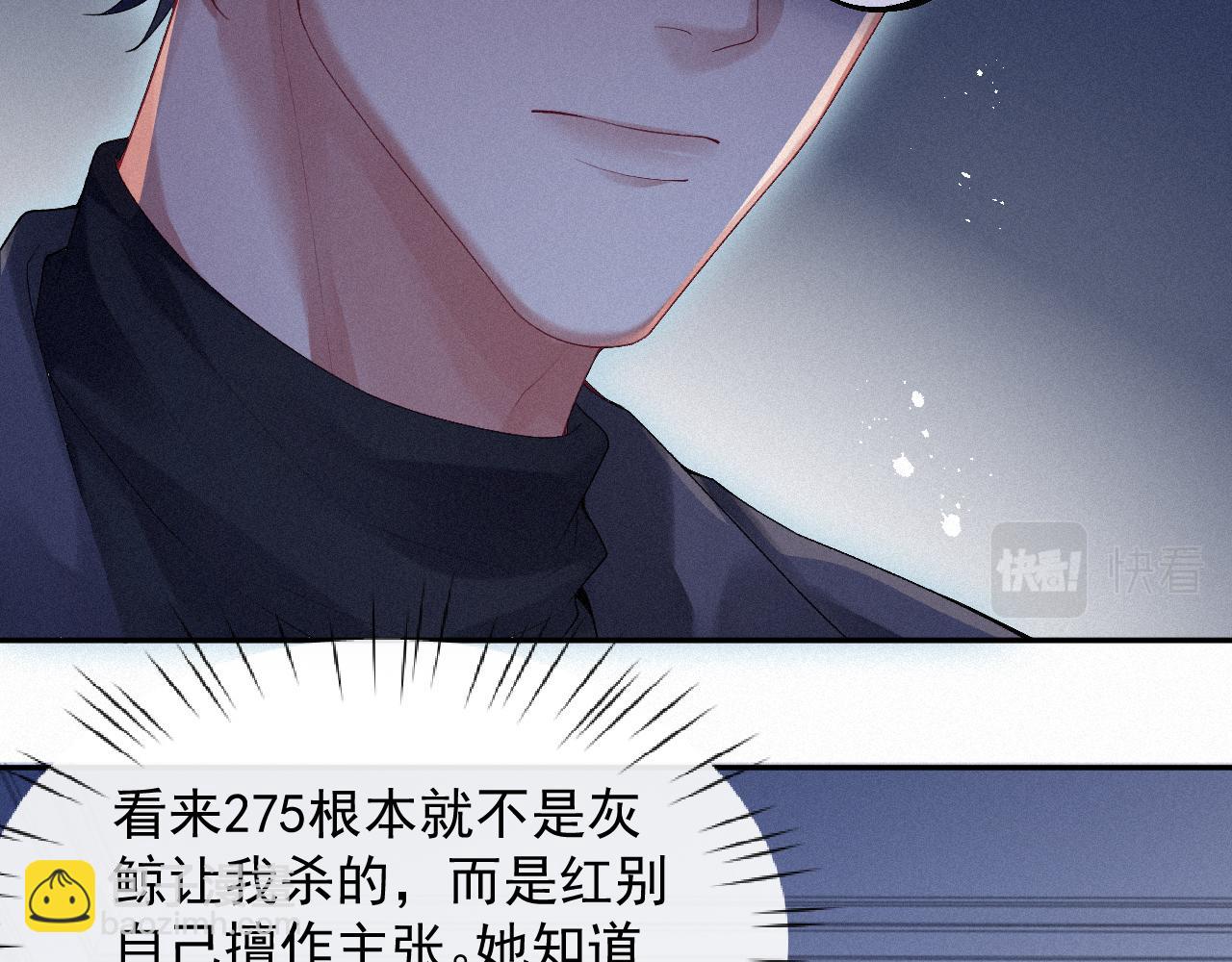 第14话 在家等我(1/2)-第14话