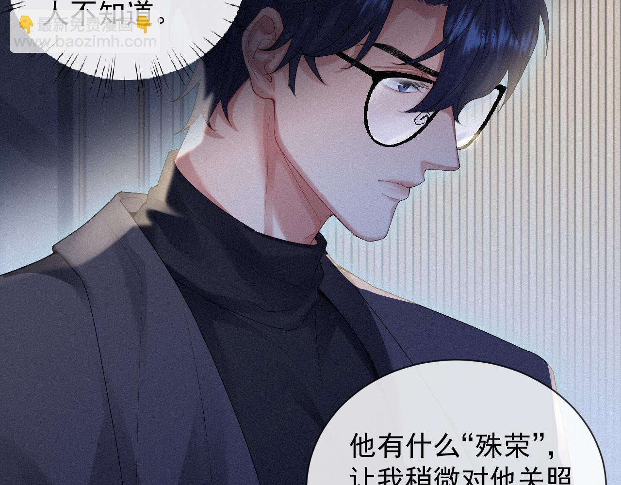 第14话 在家等我(1/2)-第14话