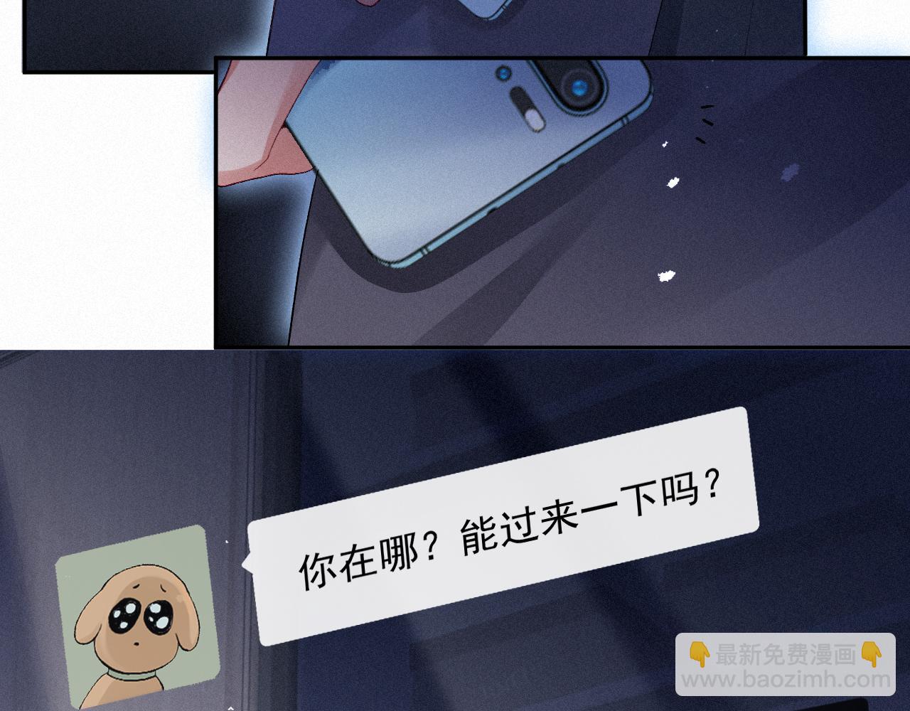 第14话 在家等我(1/2)-第14话