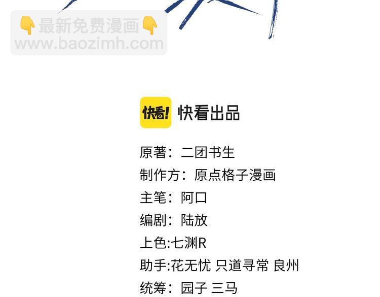 第14话 在家等我(1/2)-第14话