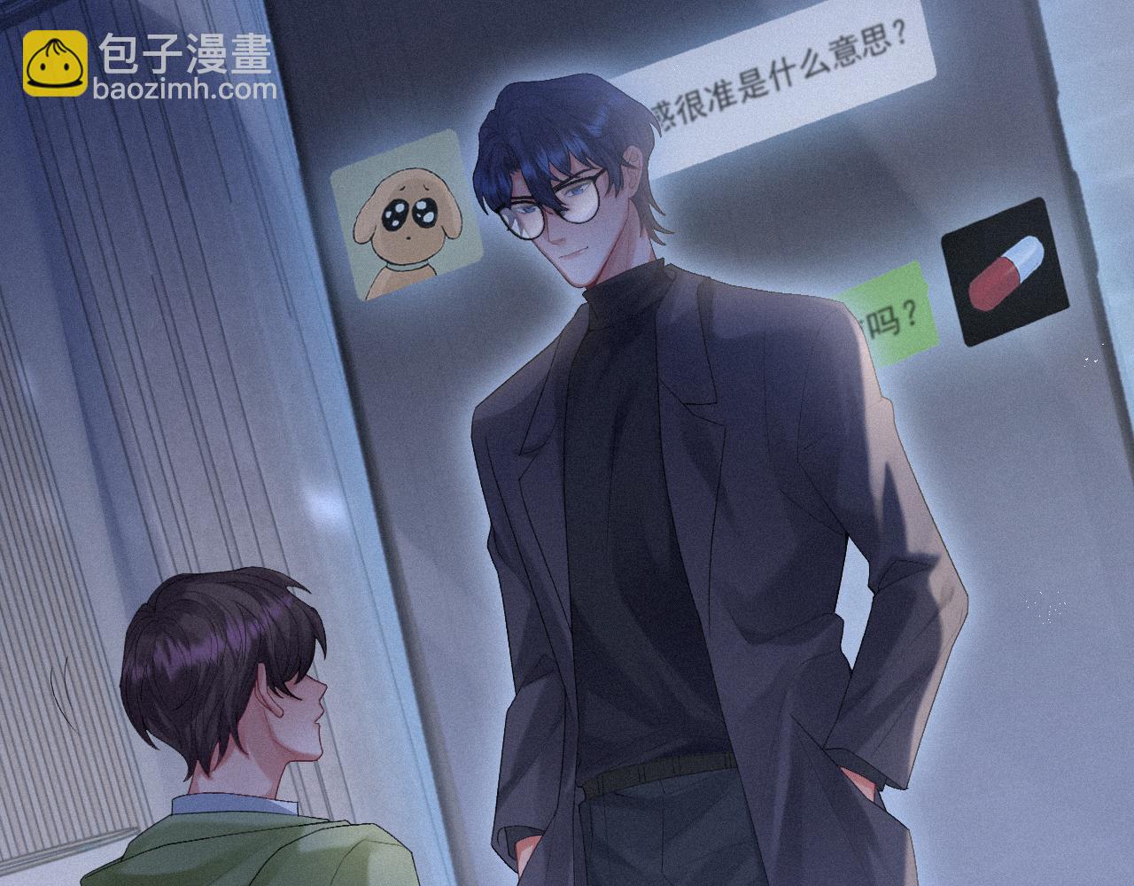 第14话 在家等我(1/2)-第14话