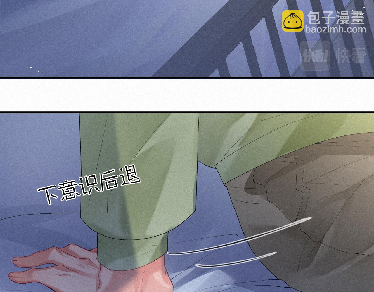 第14话 在家等我(1/2)-第14话