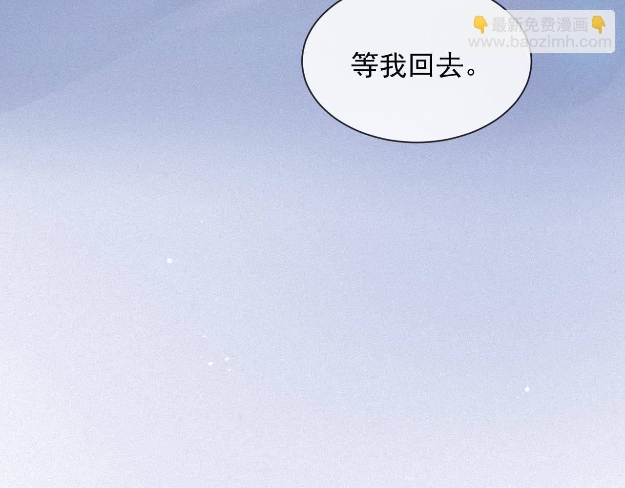 第14话 在家等我(1/2)-第14话