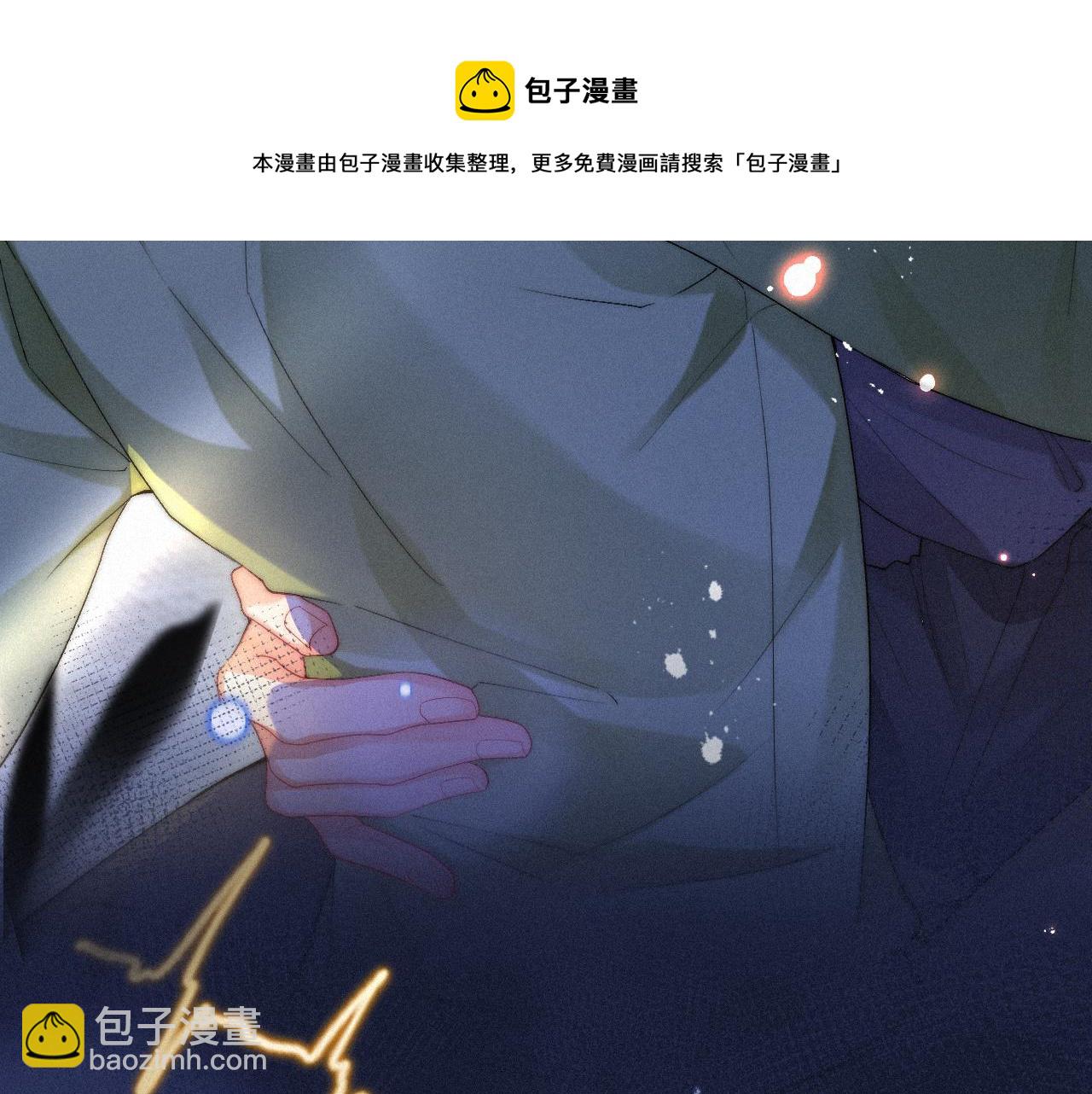 第一季完结篇&middot; 我好像要死了(1/2)-第16话