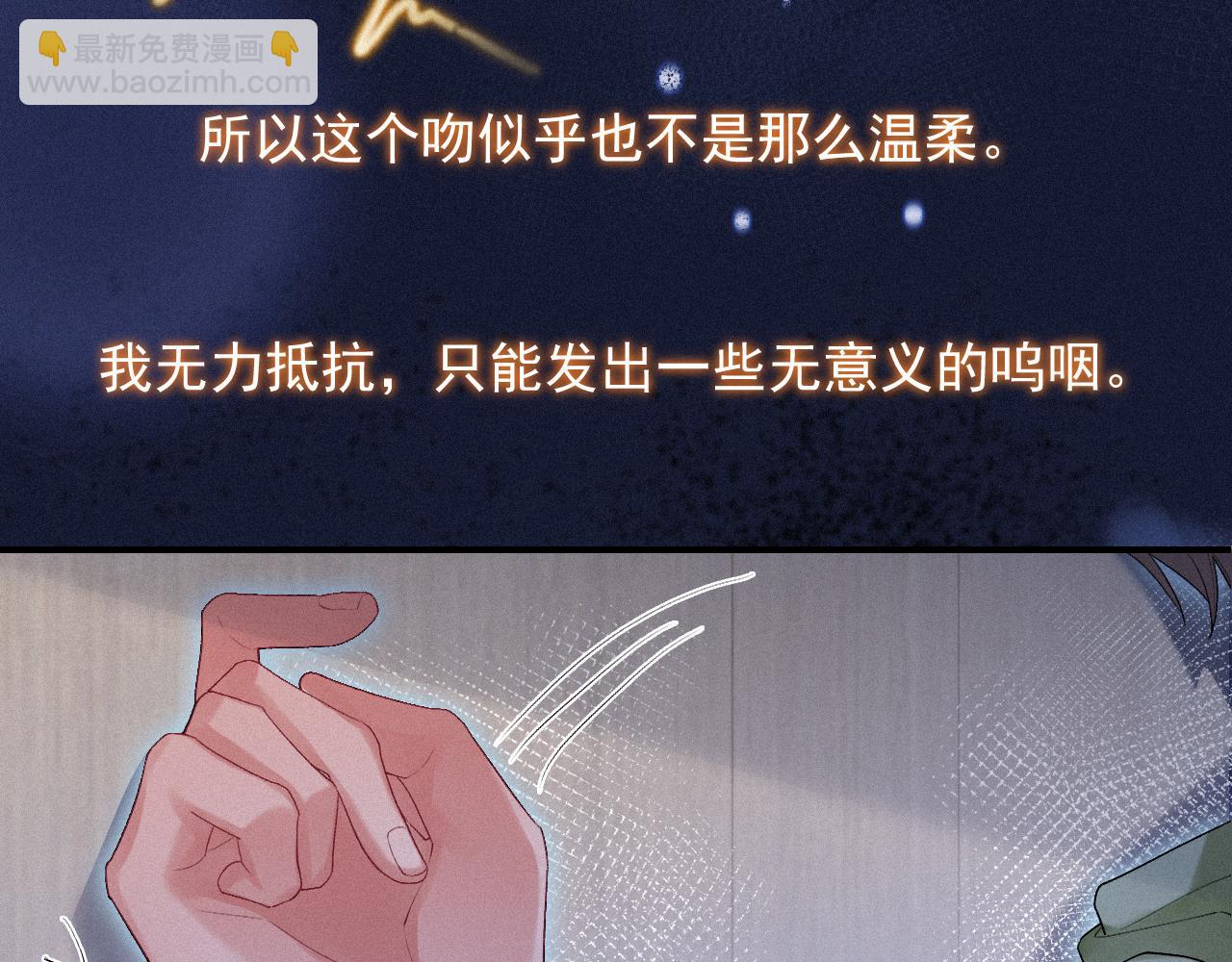 第一季完结篇&middot; 我好像要死了(1/2)-第16话