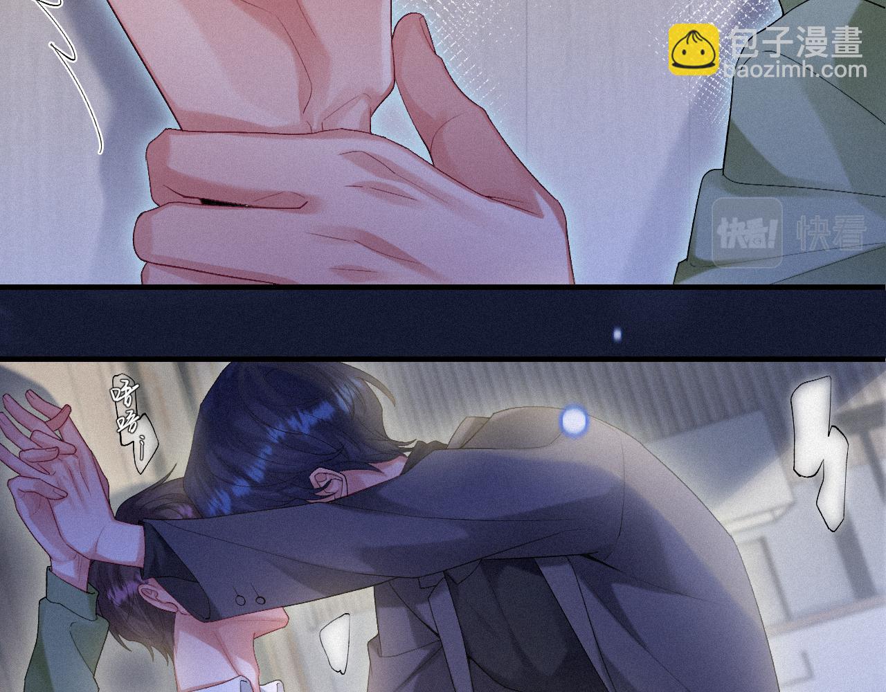 第一季完结篇&middot; 我好像要死了(1/2)-第16话