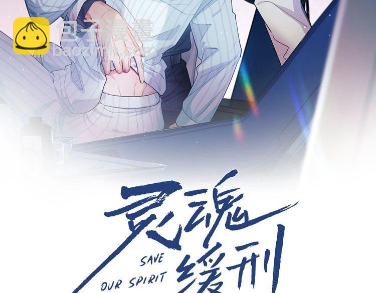 第一季完结篇&middot; 我好像要死了(1/2)-第16话