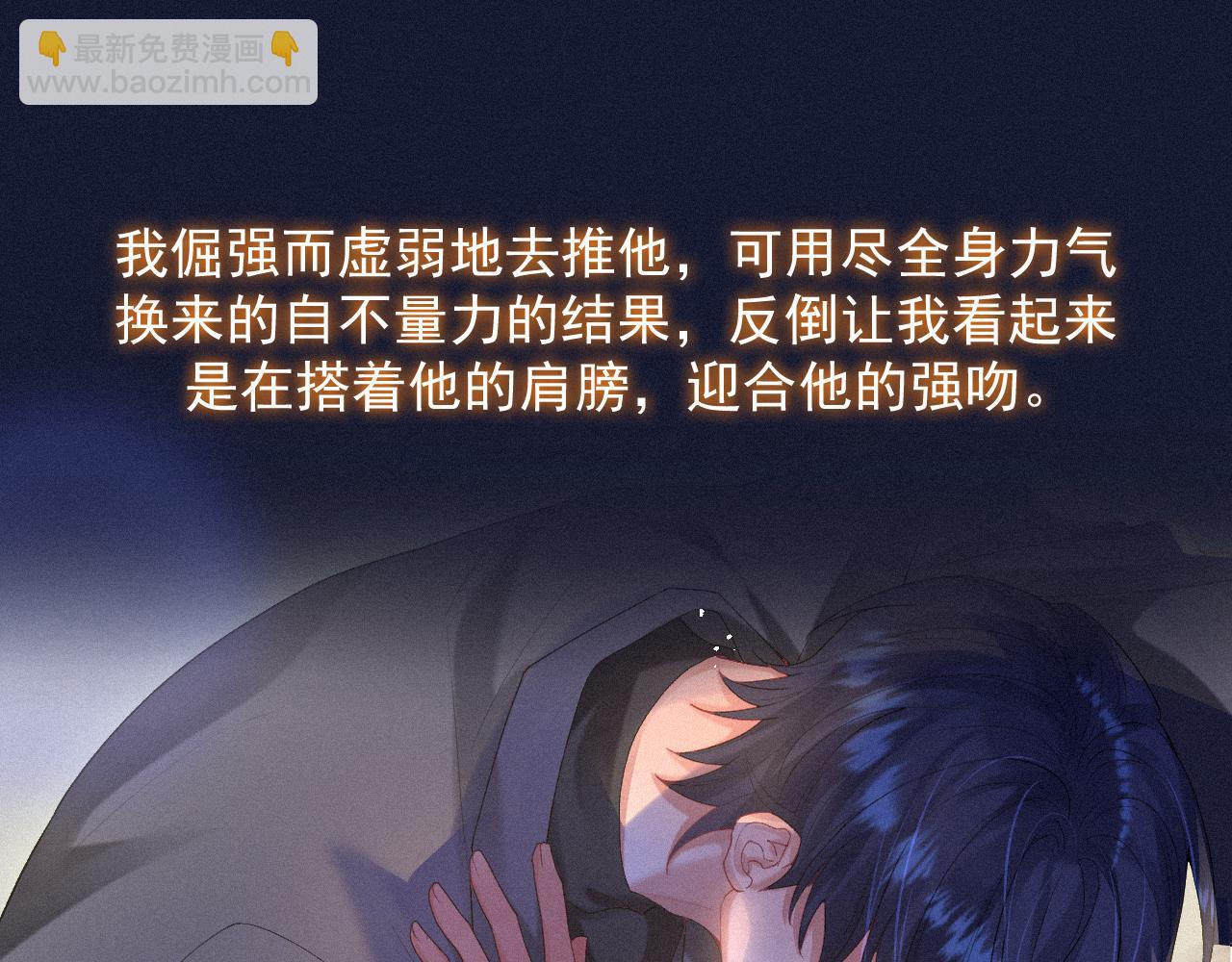 第一季完结篇&middot; 我好像要死了(1/2)-第16话