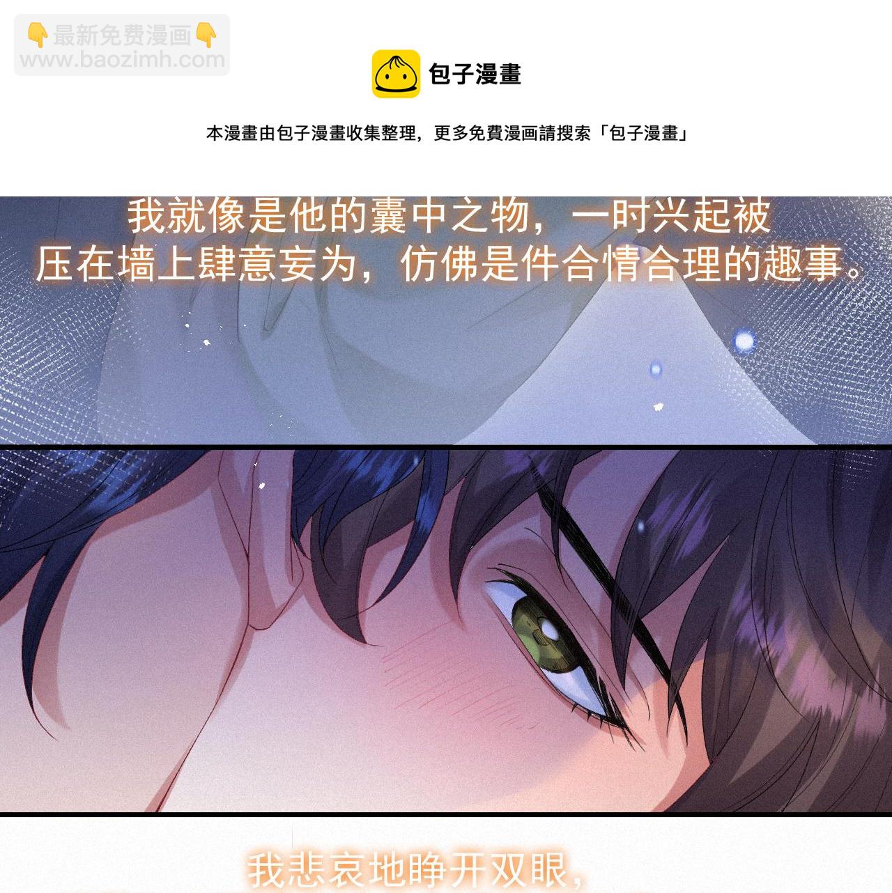 第一季完结篇&middot; 我好像要死了(1/2)-第16话