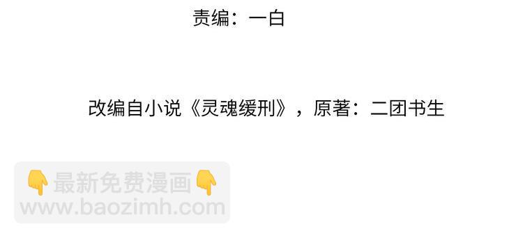 第一季完结篇&middot; 我好像要死了(1/2)-第16话