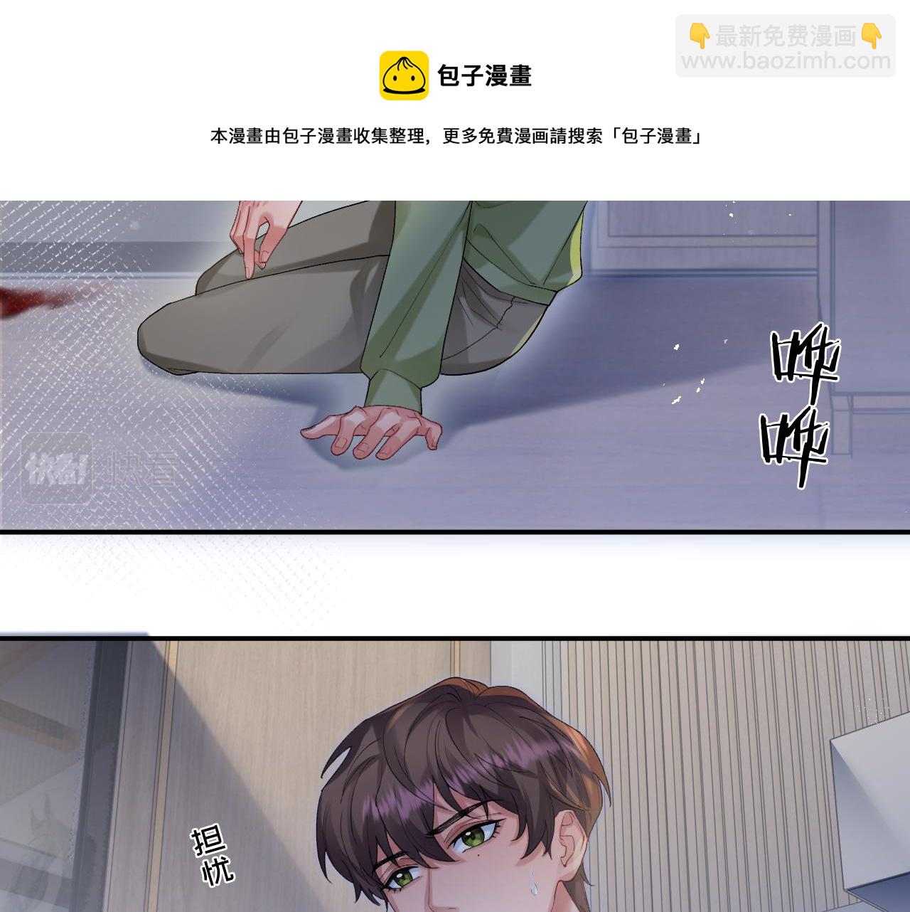 第一季完结篇&middot; 我好像要死了(1/2)-第16话