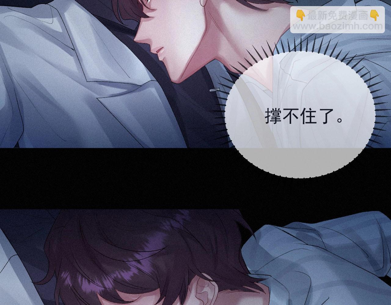 第2话 抓到你了(1/2)-第2话